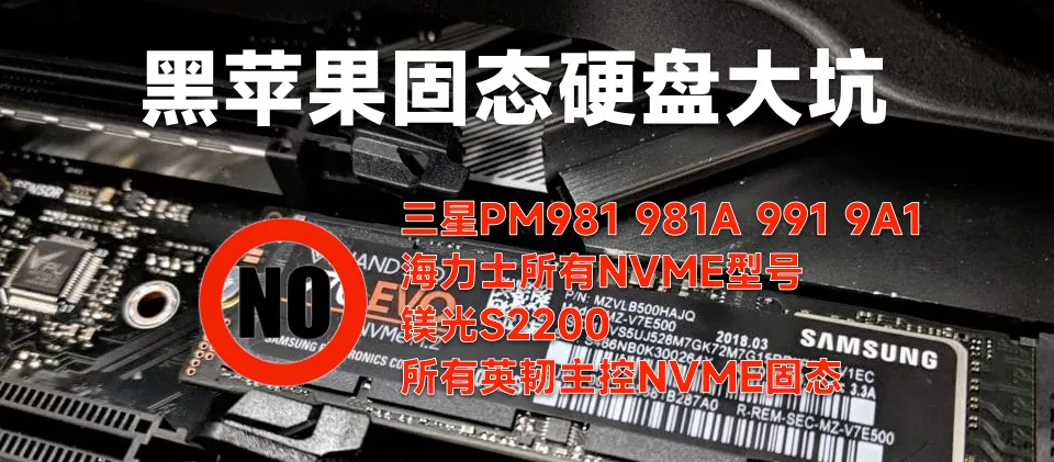 2023哪些笔记本可以安装黑苹果系统? 2023哪些笔记本可以安装黑苹果系统?