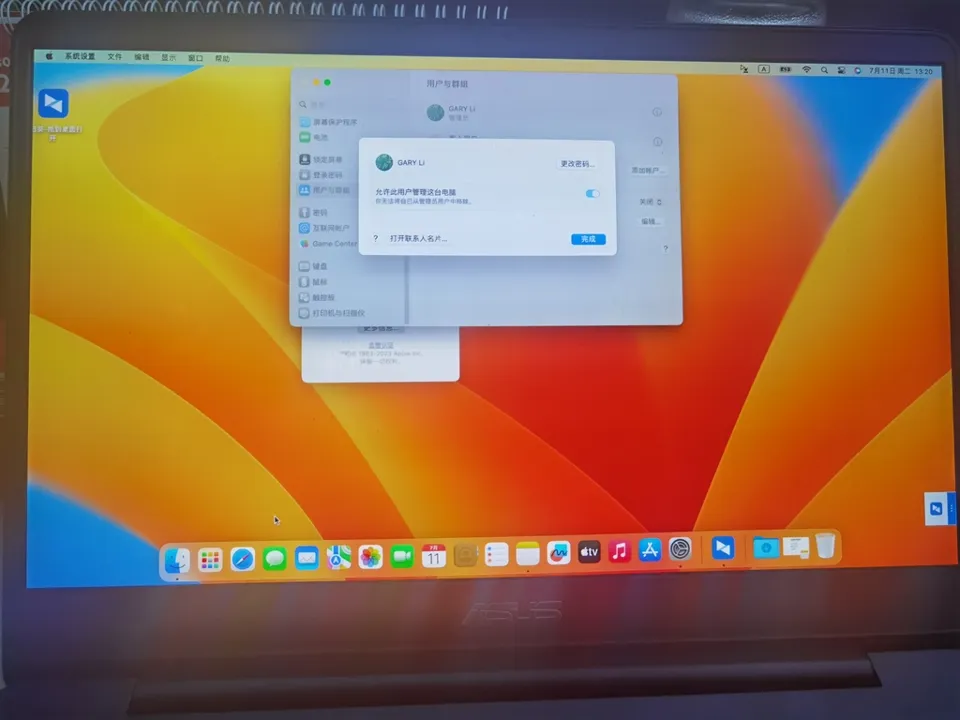 华硕ZenBooK UX430UQ i7-7500U黑苹果安装EFI OC 0.9.3 Ventura 13.4.1 华硕ZenBooK UX430UQ i7-7500U黑苹果安装EFI OC 0.9.3 Ventura 13.4.1