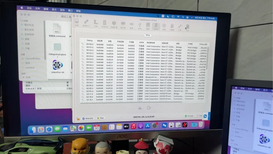 Powerleader PR1715R E5-2680 v2 x2双路 - 超微X9DRD-iF - RX580黑苹果安装EFI OC 0.9.4 BIG SUR 11.7.9 Powerleader PR1715R E5-2680 v2 x2双路 - 超微X9DRD-iF - RX580黑苹果安装EFI OC 0.9.4 BIG SUR 11.7.9