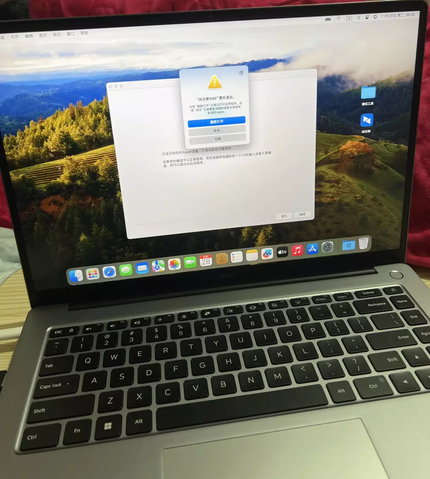 RedmiBook Pro 15S(AMD Ryzen 7 5800H)黑苹果安装EFI OC 0.9.6 Sonoma 14.0 RedmiBook Pro 15S(AMD Ryzen 7 5800H)黑苹果安装EFI OC 0.9.6 Sonoma 14.0
