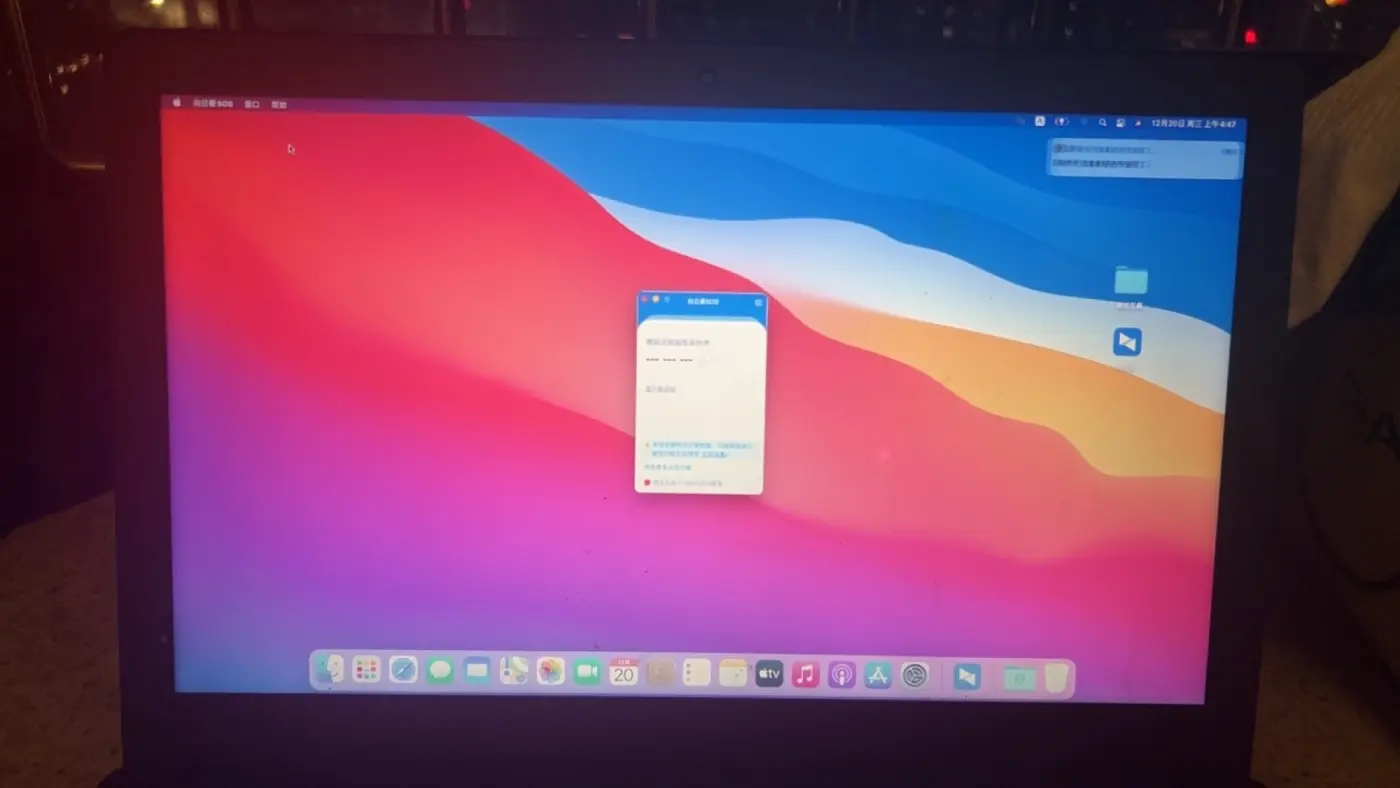 华硕 X550JK i5-4200H黑苹果安装EFI OC 0.9.7 BigSur 11.7.10 华硕 X550JK i5-4200H黑苹果安装EFI OC 0.9.7 BigSur 11.7.10
