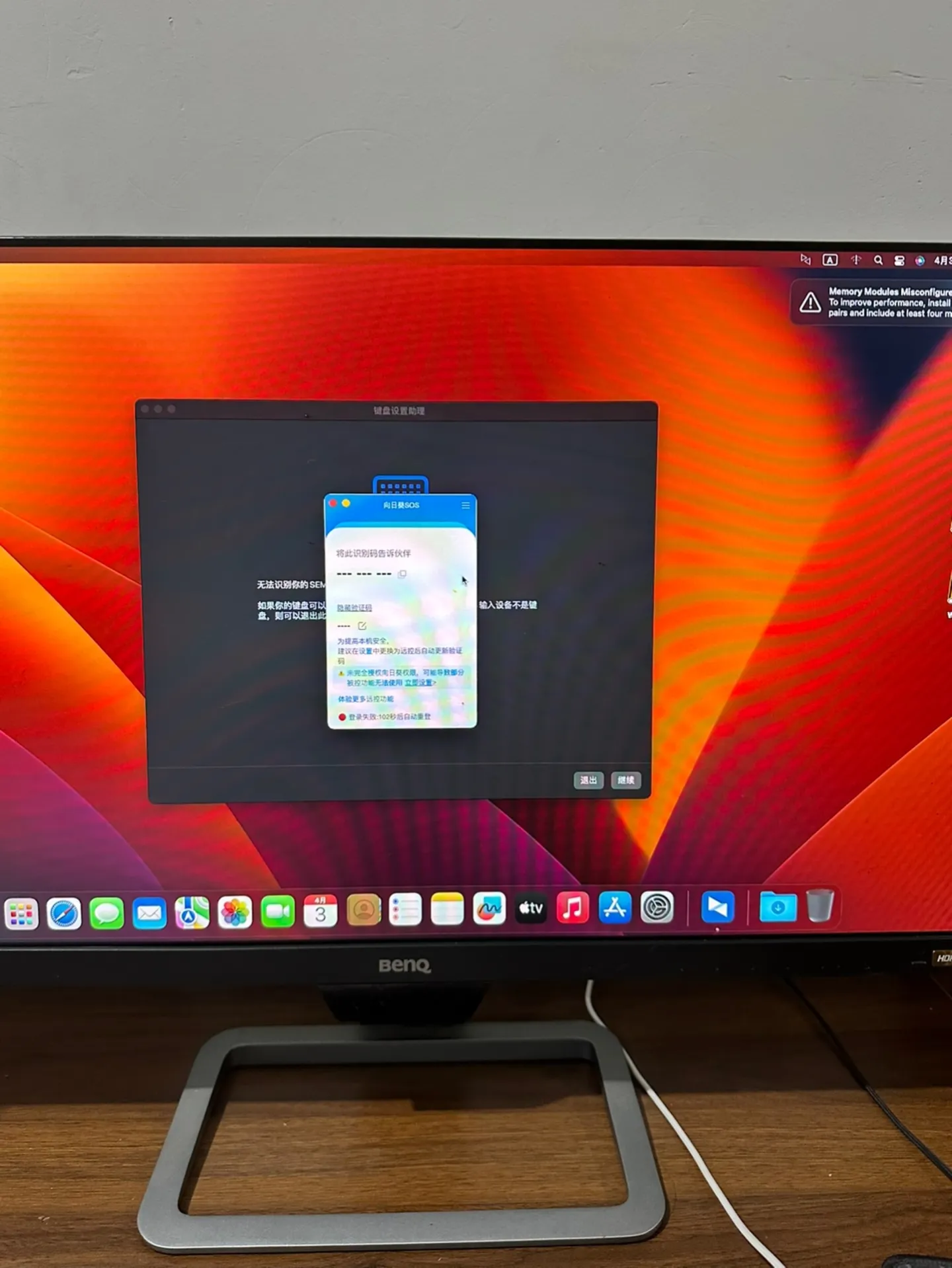 AMD Ryzen 5 5600G - 映泰A520MS核显黑苹果安装EFI OC 0.9.9 Ventura 13.6.5 AMD Ryzen 5 5600G - 映泰A520MS核显黑苹果安装EFI OC 0.9.9 Ventura 13.6.5