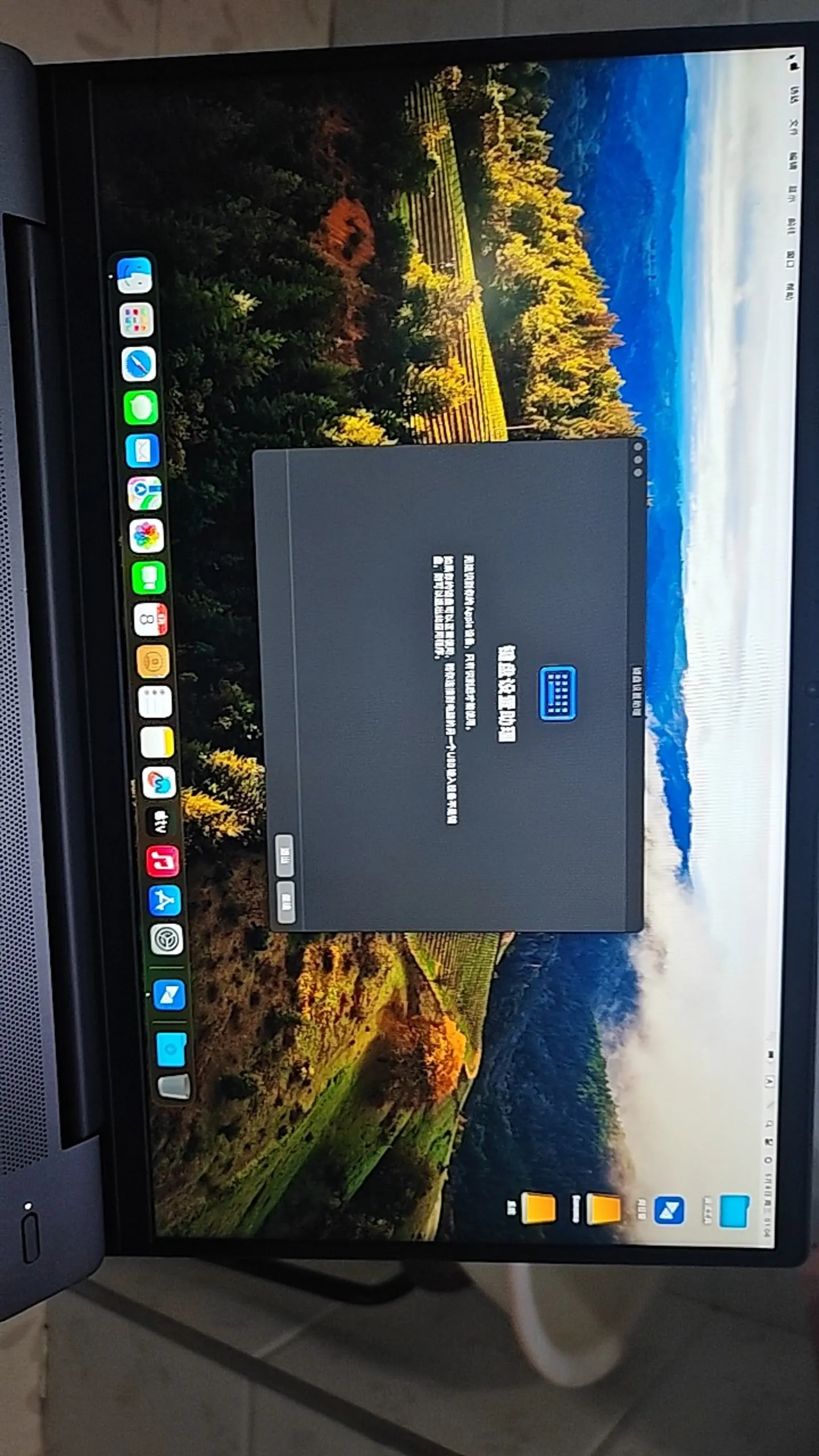 联想小新Air 15ALC 2021 AMD Ryzen 7 5700U黑苹果安装EFI OC 0.9.9 Sonoma 14.4 联想小新Air 15ALC 2021 AMD Ryzen 7 5700U黑苹果安装EFI OC 0.9.9 Sonoma 14.4