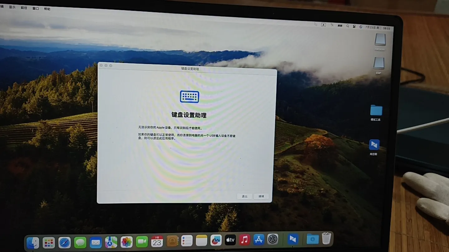 火影Firebat T5E HMT W041-TF-A-45(AMD Ryzen 7 4800H)笔记本黑苹果安装OC引导EFI Sonoma 14.5 火影Firebat T5E HMT W041-TF-A-45(AMD Ryzen 7 4800H)笔记本黑苹果安装OC引导EFI Sonoma 14.5