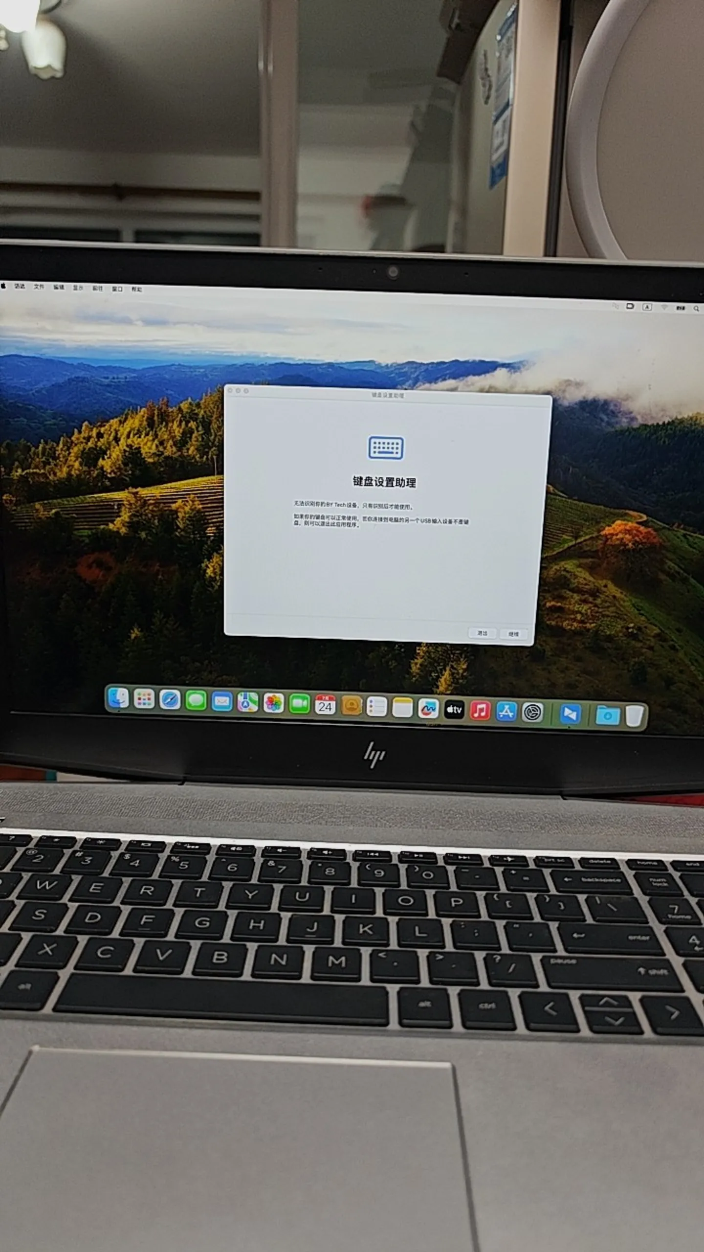 HP ZHAN 99 Workstation G1(i5-8750H)笔记本黑苹果安装OC引导EFI Sonoma 14.5 HP ZHAN 99 Workstation G1(i5-8750H)笔记本黑苹果安装OC引导EFI Sonoma 14.5