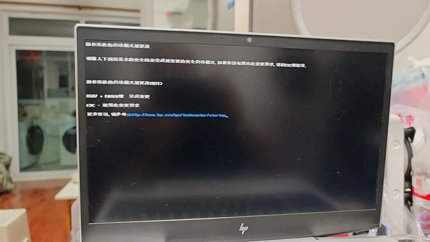 HP ZHAN 99 Workstation G1(i5-8750H)笔记本黑苹果安装OC引导EFI Sonoma 14.5 HP ZHAN 99 Workstation G1(i5-8750H)笔记本黑苹果安装OC引导EFI Sonoma 14.5