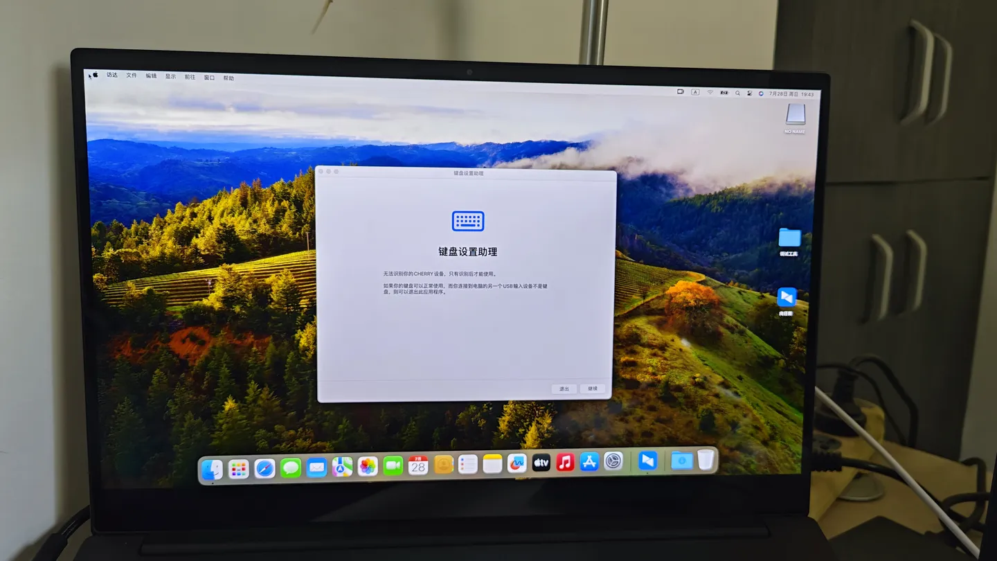 Razer Blade 15 Base Model 2020(i7-10750H) 4K OLED黑苹果安装EFI OC 1.0.0 Sonoma 14.5 Razer Blade 15 Base Model 2020(i7-10750H) 4K OLED黑苹果安装EFI OC 1.0.0 Sonoma 14.5