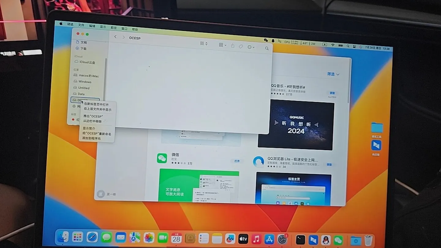 RedmiBook Pro 14S(AMD Ryzen 7 5500U)黑苹果安装EFI OC 1.0.0 Ventura 13.6.7 RedmiBook Pro 14S(AMD Ryzen 7 5500U)黑苹果安装EFI OC 1.0.0 Ventura 13.6.7