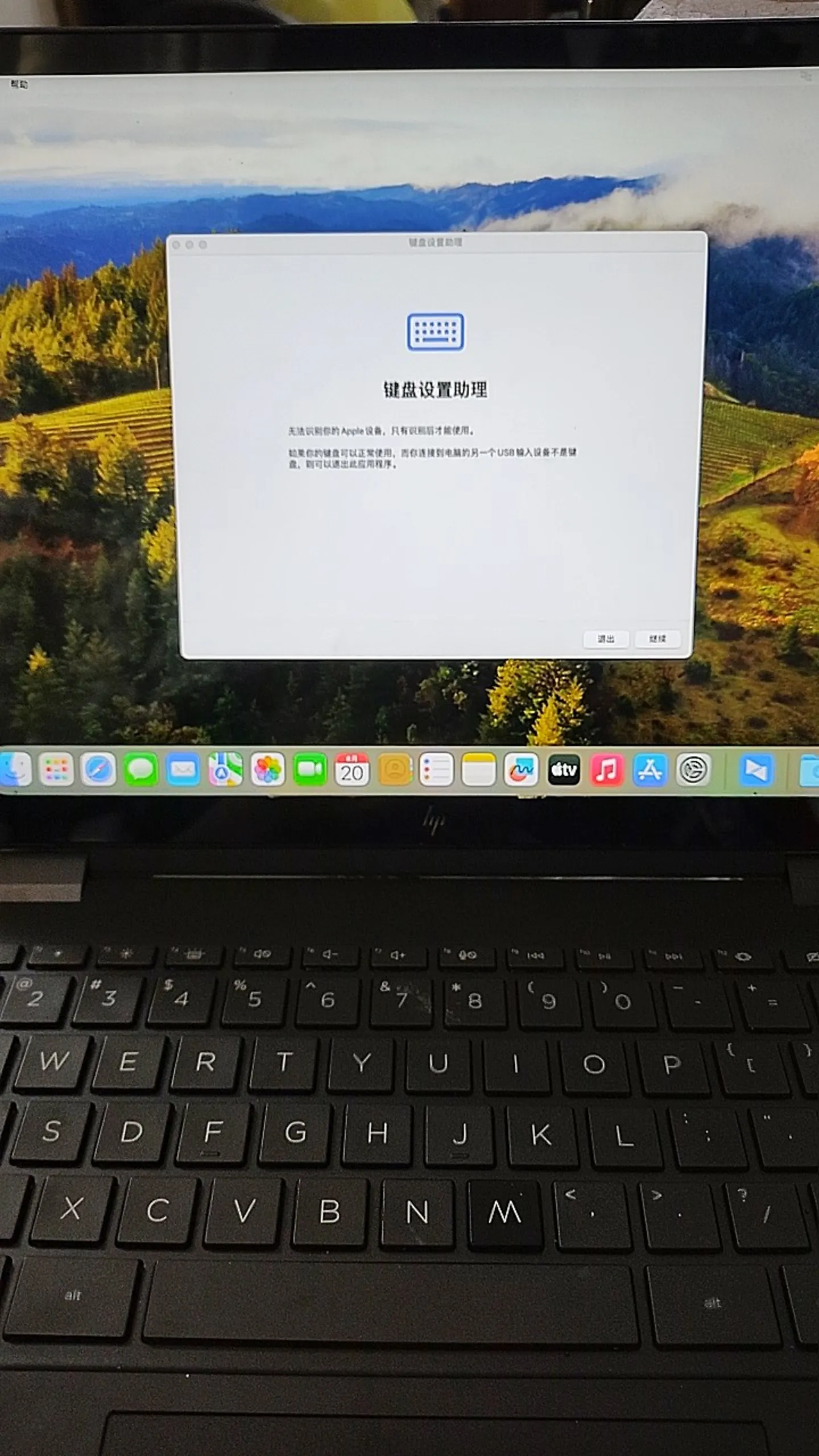 HP ENVY x360 2-in-1 Laptop 15-ey0xxx (AMD Ryzen 5 5625U)黑苹果安装EFI OC 1.0.0 Sonoma 14.6 HP ENVY x360 2-in-1 Laptop 15-ey0xxx (AMD Ryzen 5 5625U)黑苹果安装EFI OC 1.0.0 Sonoma 14.6