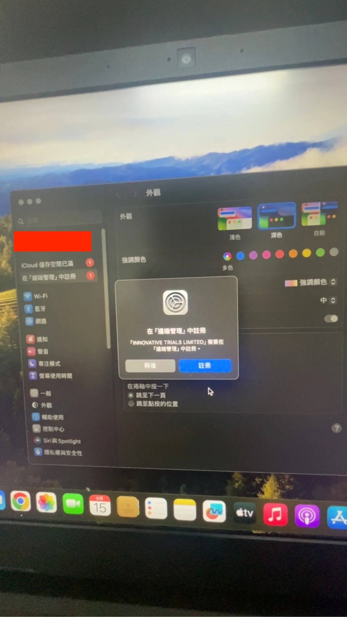 宏基Nitro AN515-55 i7-10750H黑苹果安装EFI OC 1.0.1 Sonoma 14.6 宏基Nitro AN515-55 i7-10750H黑苹果安装EFI OC 1.0.1 Sonoma 14.6