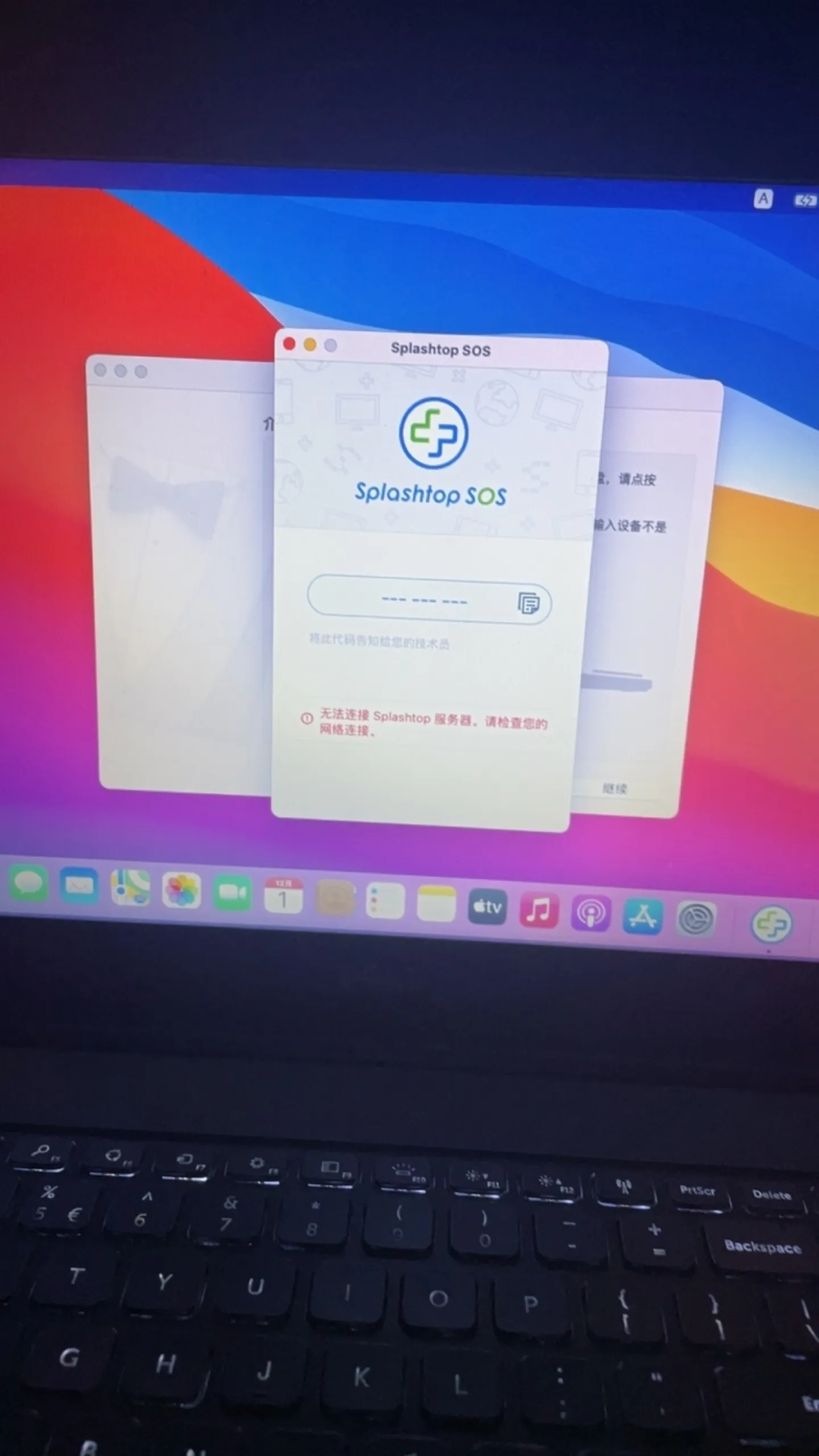 Dell Inspiron 7537(i5-4200U)黑苹果安装EFI OC 1.0.2 BigSur 11.7.10 Dell Inspiron 7537(i5-4200U)黑苹果安装EFI OC 1.0.2 BigSur 11.7.10