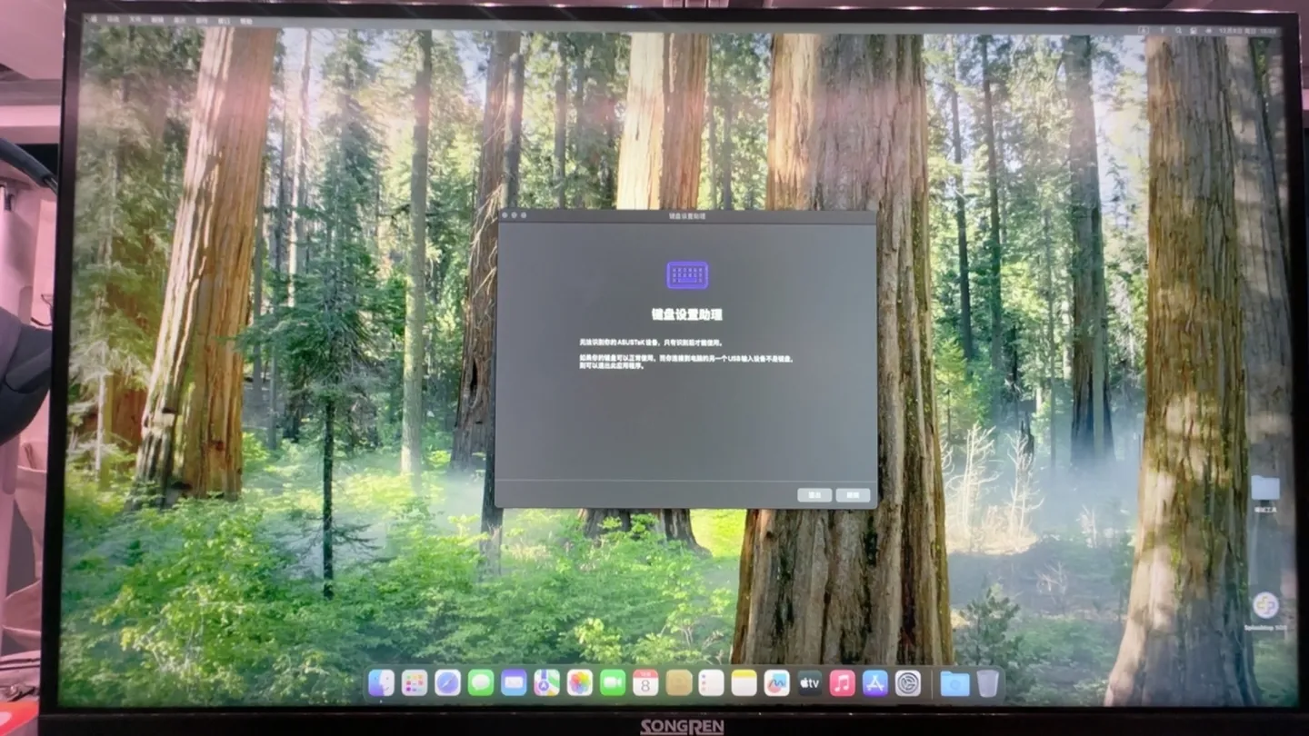 NEC PC-MKM21CZG4迷你主机(i7-8700)DP核显黑苹果安装EFI OC 1.0.3 Sequoia 15.1 NEC PC-MKM21CZG4迷你主机(i7-8700)DP核显黑苹果安装EFI OC 1.0.3 Sequoia 15.1
