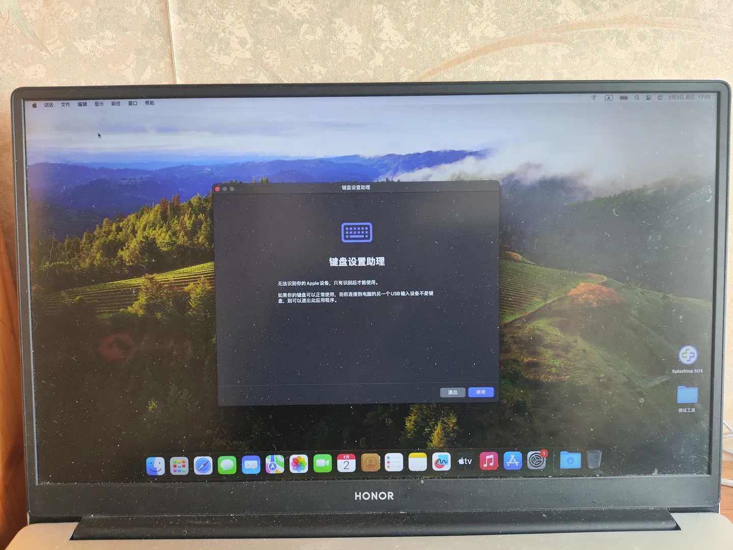 Honor MagicBook 15 BMH-WDX9(AMD Ryzen 7 5700U)黑苹果安装EFI OC 1.0.3 Sonoma 14.7.1 Honor MagicBook 15 BMH-WDX9(AMD Ryzen 7 5700U)黑苹果安装EFI OC 1.0.3 Sonoma 14.7.1