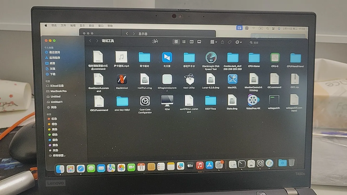 Lenovo ThinkPad T490s(i5-8365U)黑苹果安装EFI OC 1.0.3 Sonoma 14.7.1 Lenovo ThinkPad T490s(i5-8365U)黑苹果安装EFI OC 1.0.3 Sonoma 14.7.1