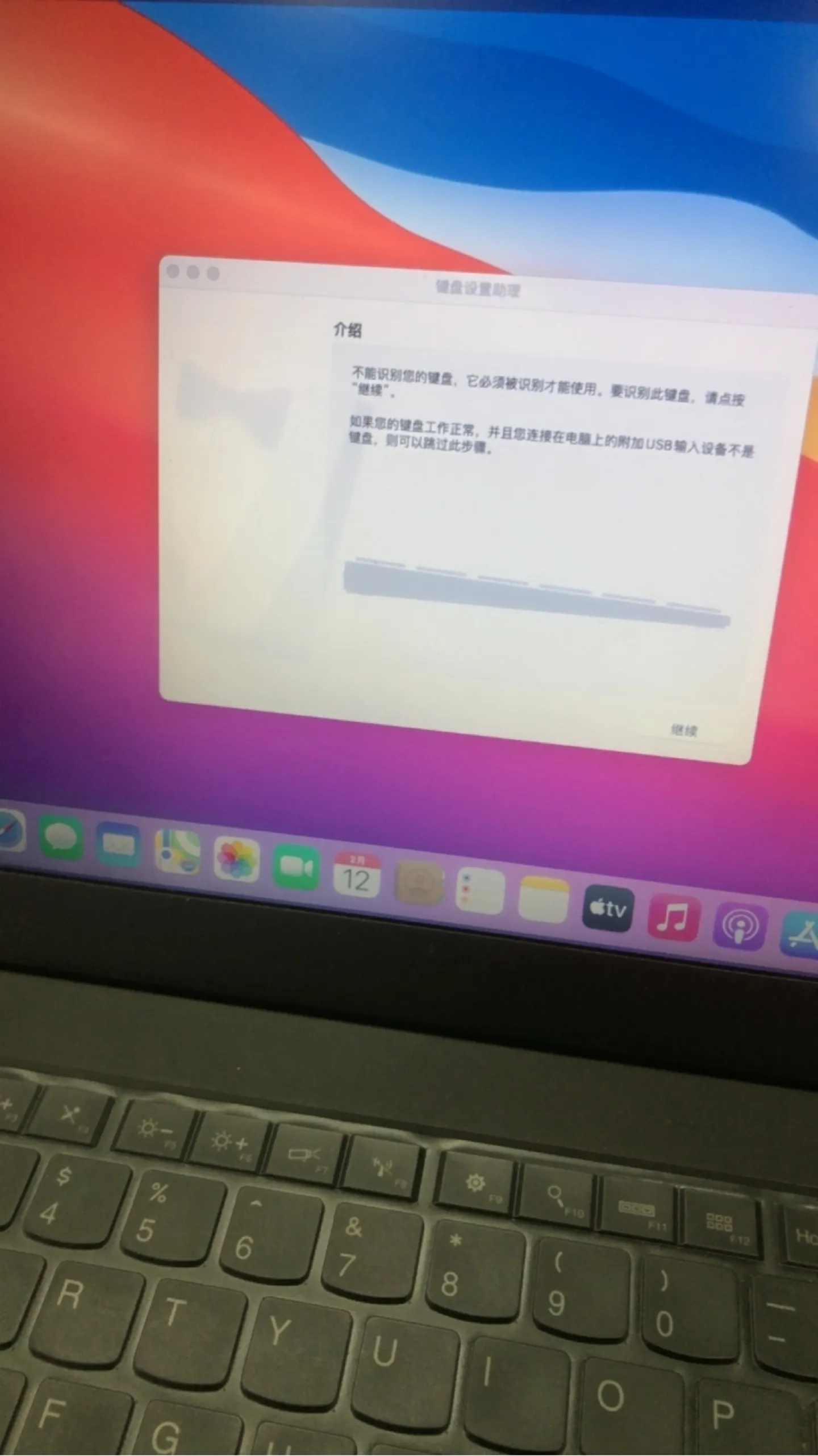 Lenovo ThinkPad T440(i5-4300U)黑苹果安装EFI OC 1.0.3 BigSur 11.7.10 Lenovo ThinkPad T440(i5-4300U)黑苹果安装EFI OC 1.0.3 BigSur 11.7.10