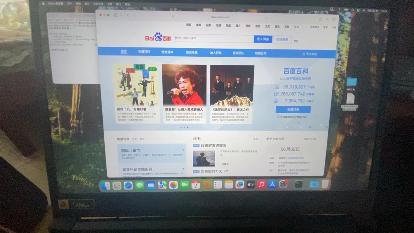 Acer Predator PH315-52(i7-9750H)黑苹果安装EFI OC 1.0.4 Sonoma 14.7.5 Acer Predator PH315-52(i7-9750H)黑苹果安装EFI OC 1.0.4 Sonoma 14.7.5