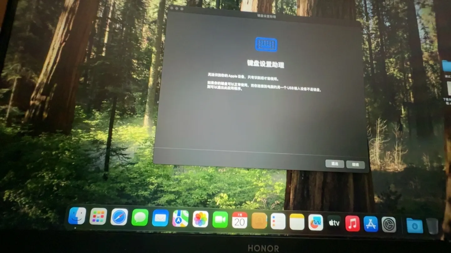荣燿MagicBook Pro 2020 (HLYL-WXX9) AMD Ryzen 5 4600H黑苹果安装EFI OC 1.0.5 Sequoia 15.4.1 荣燿MagicBook Pro 2020 (HLYL-WXX9) AMD Ryzen 5 4600H黑苹果安装EFI OC 1.0.5 Sequoia 15.4.1