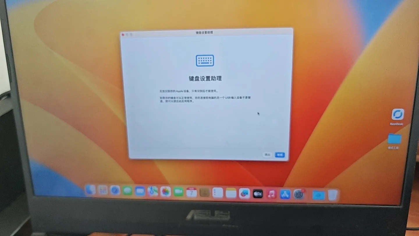 Asus FX505DD(AMD Ryzen 7 3750H)黑苹果安装EFI OC 1.0.5 Ventura 13.7.7 Asus FX505DD(AMD Ryzen 7 3750H)黑苹果安装EFI OC 1.0.5 Ventura 13.7.7