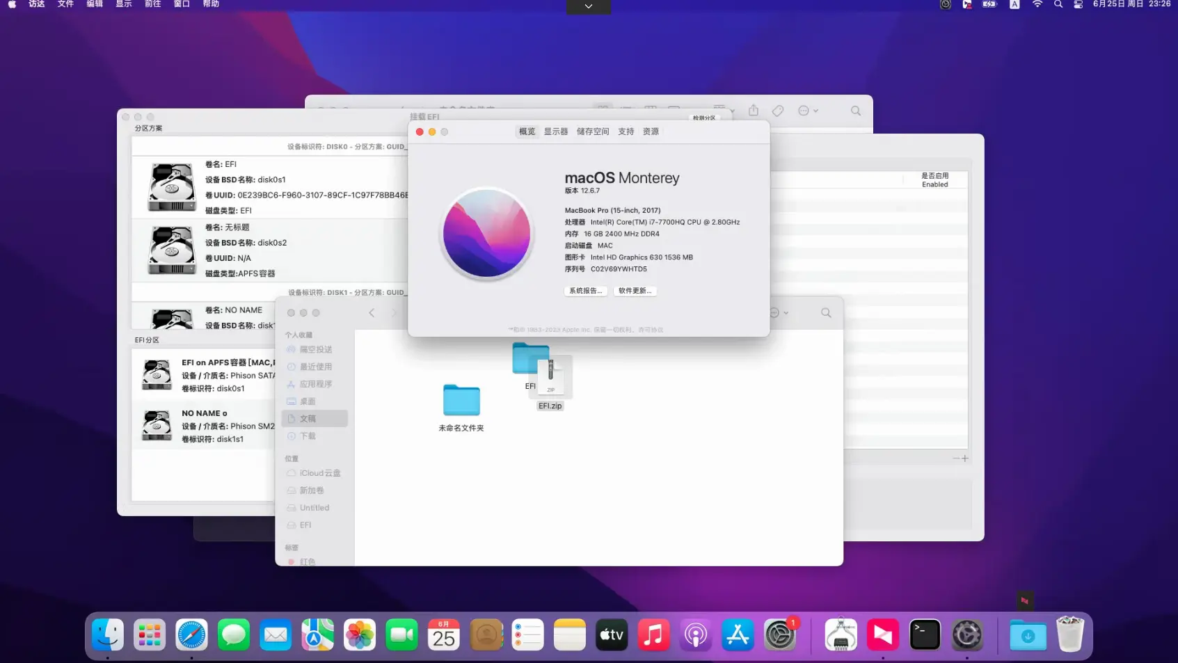 机械革命MECHREVO X6Ti GH5KN41 i7-7700HQ黑苹果安装EFI OC 0.9.3 Monterey 12 机械革命MECHREVO X6Ti GH5KN41 i7-7700HQ黑苹果安装EFI OC 0.9.3 Monterey 12