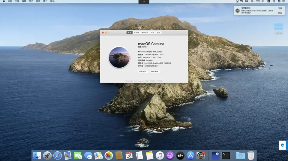 Razer Blade Pro 17 (Early 2020) - RZ09-0329 i7-10875H 4K屏黑苹果安装EFI OC 0.9.3 Catalina 10.15.7 Razer Blade Pro 17 (Early 2020) - RZ09-0329 i7-10875H 4K屏黑苹果安装EFI OC 0.9.3 Catalina 10.15.7