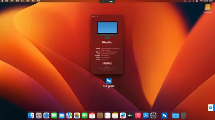 AMD Ryzen 7 3700X - 微星B450M MORTAR - RX6950XT黑苹果安装EFI OC 0.9.3 Ventura 13.4.1 AMD Ryzen 7 3700X - 微星B450M MORTAR - RX6950XT黑苹果安装EFI OC 0.9.3 Ventura 13.4.1