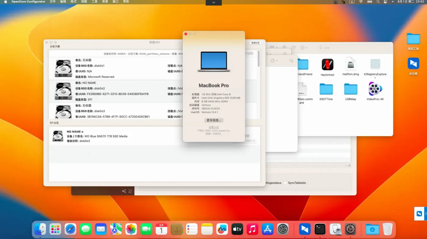 HP ENVY x360 Convertible 15-bp1xx i5-8250U黑苹果安装EFI OC 0.9.3 Ventura 13.4.1 HP ENVY x360 Convertible 15-bp1xx i5-8250U黑苹果安装EFI OC 0.9.3 Ventura 13.4.1