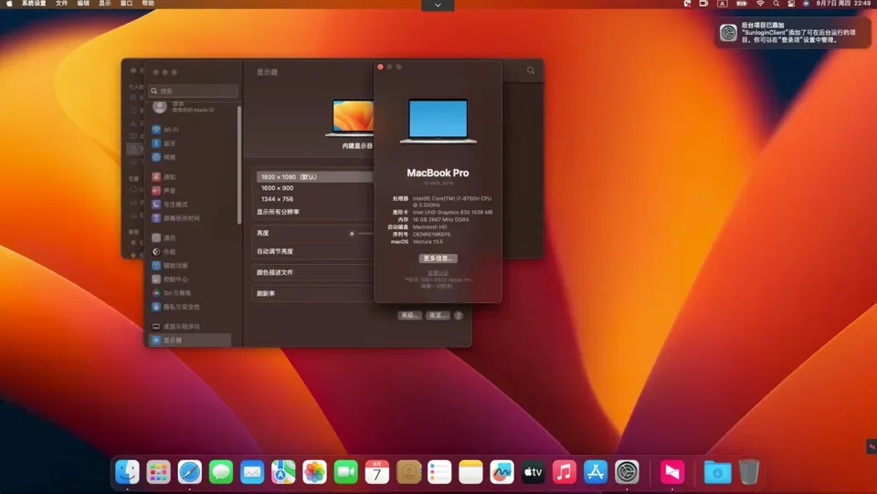 MECHREVO X8Ti GK5CN61 i7-8750H黑苹果安装EFI OC 0.9.4 Ventura 13.5 MECHREVO X8Ti GK5CN61 i7-8750H黑苹果安装EFI OC 0.9.4 Ventura 13.5