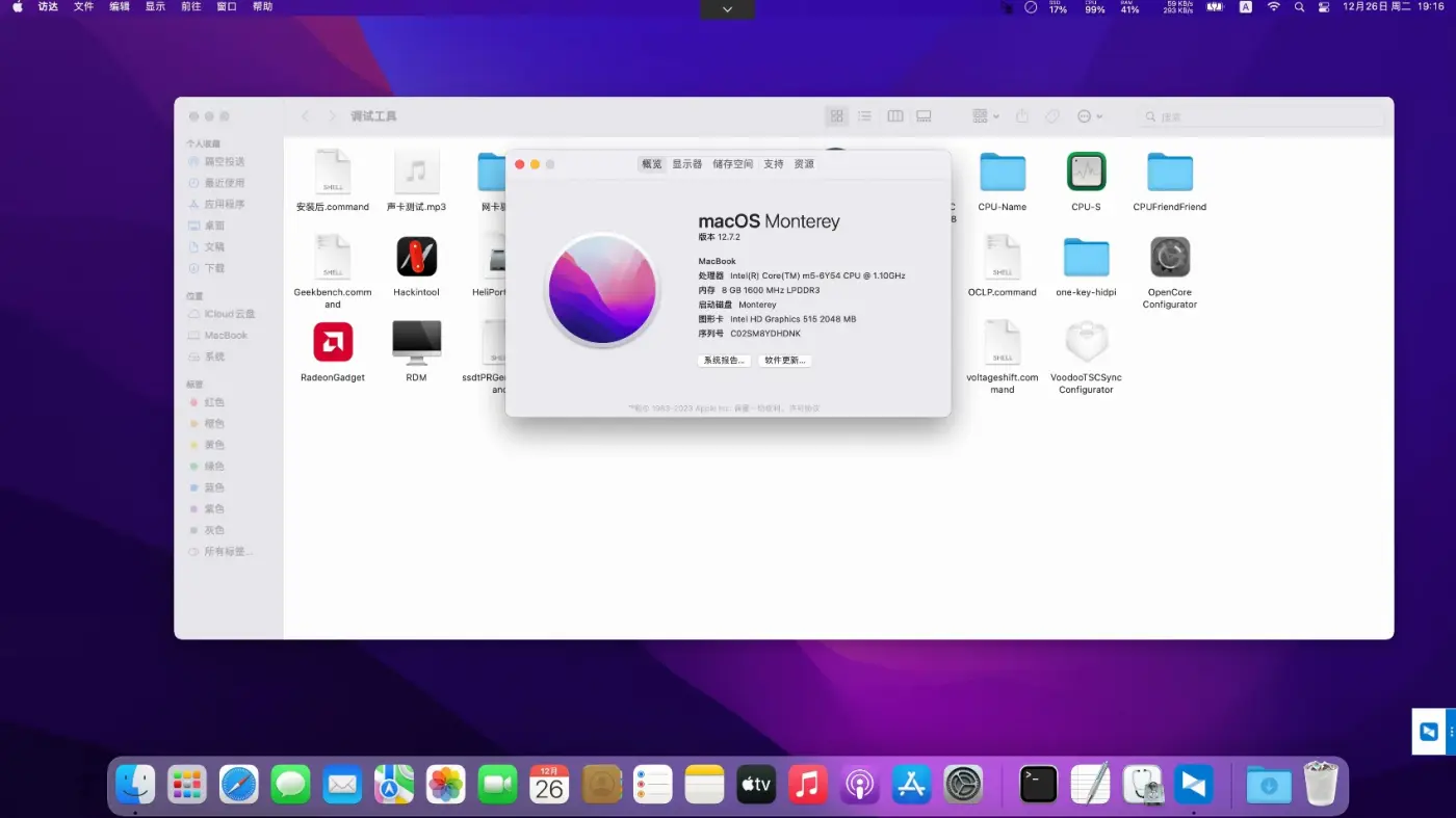 戴尔XPS 12 9250 m5-6Y54(4K)黑苹果安装EFI OC 0.9.7 Monterey 12.7.2 戴尔XPS 12 9250 m5-6Y54(4K)黑苹果安装EFI OC 0.9.7 Monterey 12.7.2