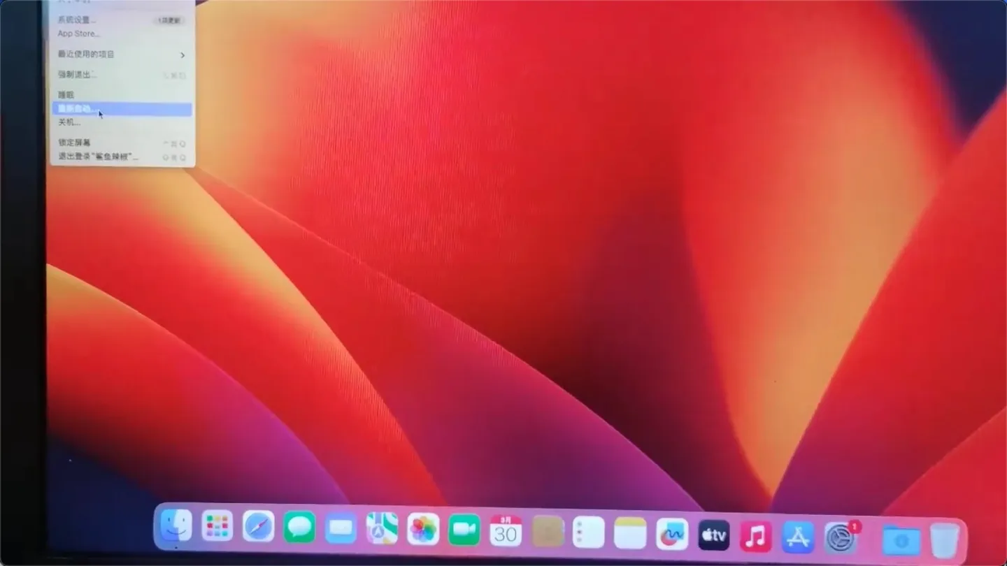 神舟GE5S i7-7700HQ黑苹果安装EFI OC 0.9.9 Ventura 13.6.5 神舟GE5S i7-7700HQ黑苹果安装EFI OC 0.9.9 Ventura 13.6.5