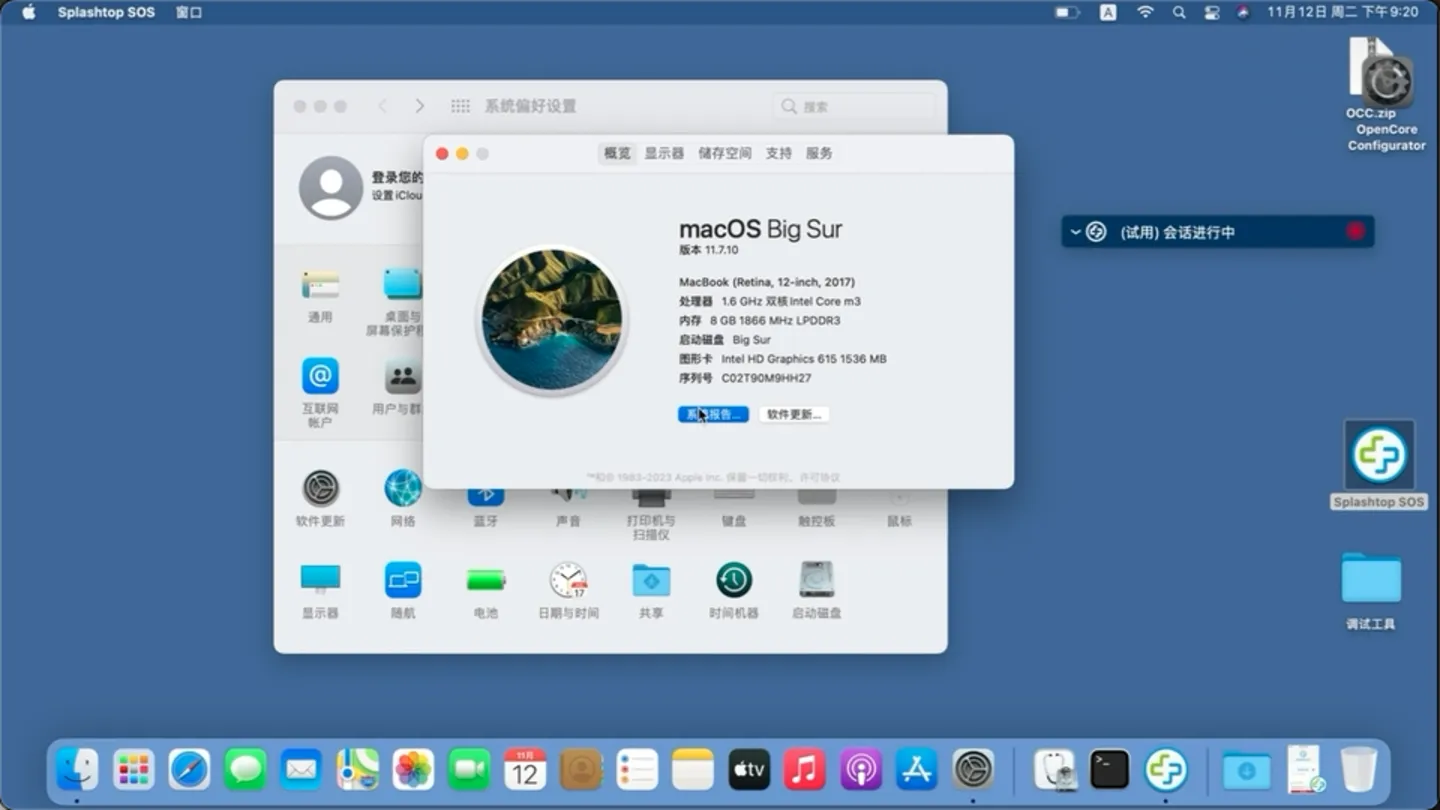 NEC PC-VKT12HZG1 (i5-7Y54)黑苹果安装EFI OC 1.0.2 BigSur 11.7.10 NEC PC-VKT12HZG1 (i5-7Y54)黑苹果安装EFI OC 1.0.2 BigSur 11.7.10