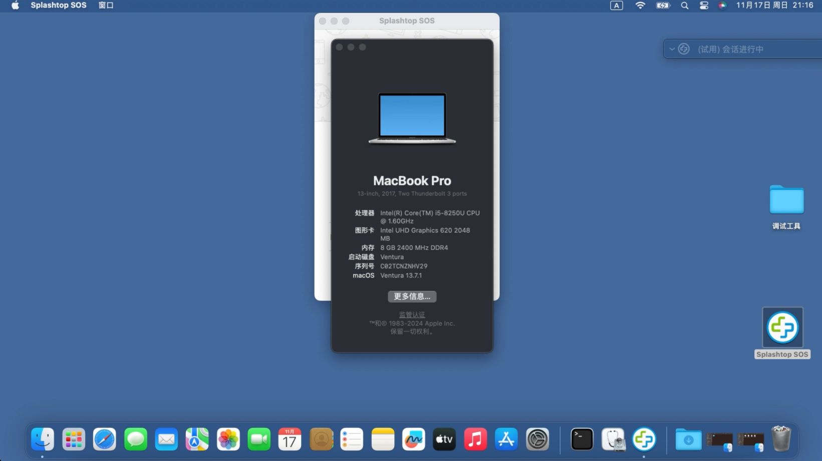 Lenovo Yoga 530-14IKB (i5-8250U)黑苹果安装EFI OC 1.0.2 Ventura 13.7.1 Lenovo Yoga 530-14IKB (i5-8250U)黑苹果安装EFI OC 1.0.2 Ventura 13.7.1