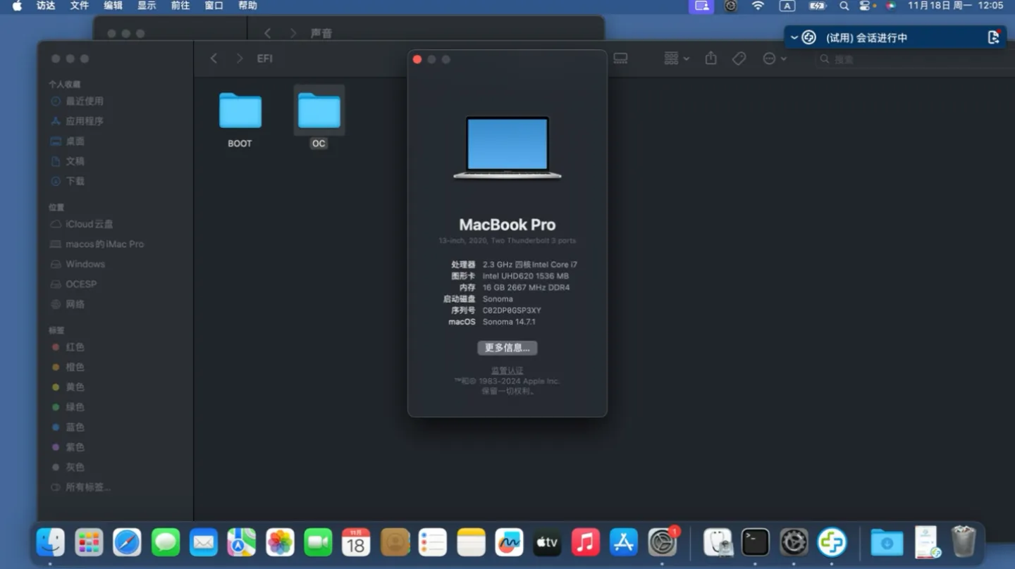 小米 Notebook Pro 15 2020 TM1905(i7-10510U)黑苹果安装EFI OC 1.0.2 Sonoma 14.7.1 小米 Notebook Pro 15 2020 TM1905(i7-10510U)黑苹果安装EFI OC 1.0.2 Sonoma 14.7.1