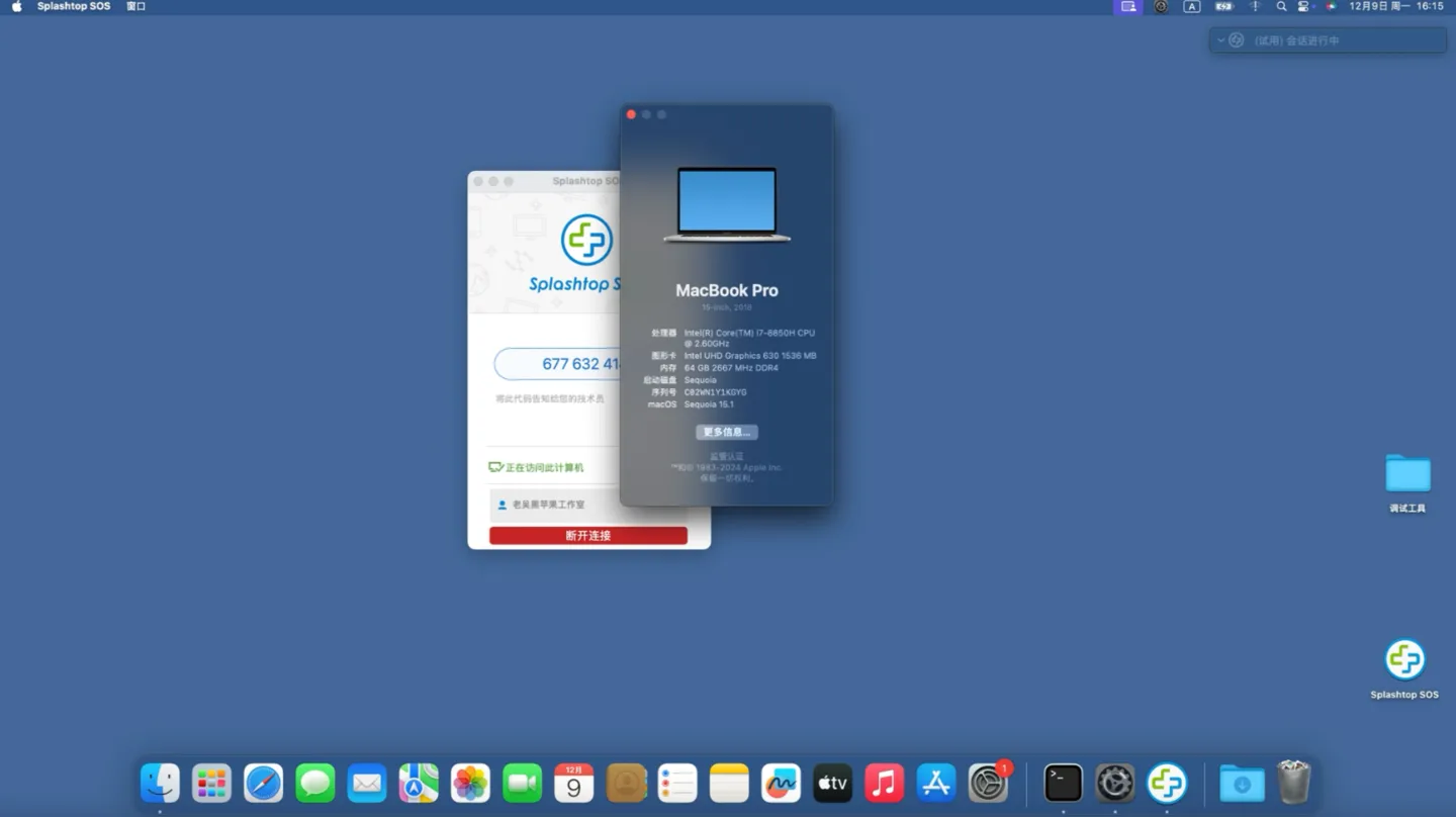 联想 ThinkPad P52(i7-8850H)4K黑苹果EFI OC 1.0.3 Sequoia 15.1 联想 ThinkPad P52(i7-8850H)4K黑苹果EFI OC 1.0.3 Sequoia 15.1
