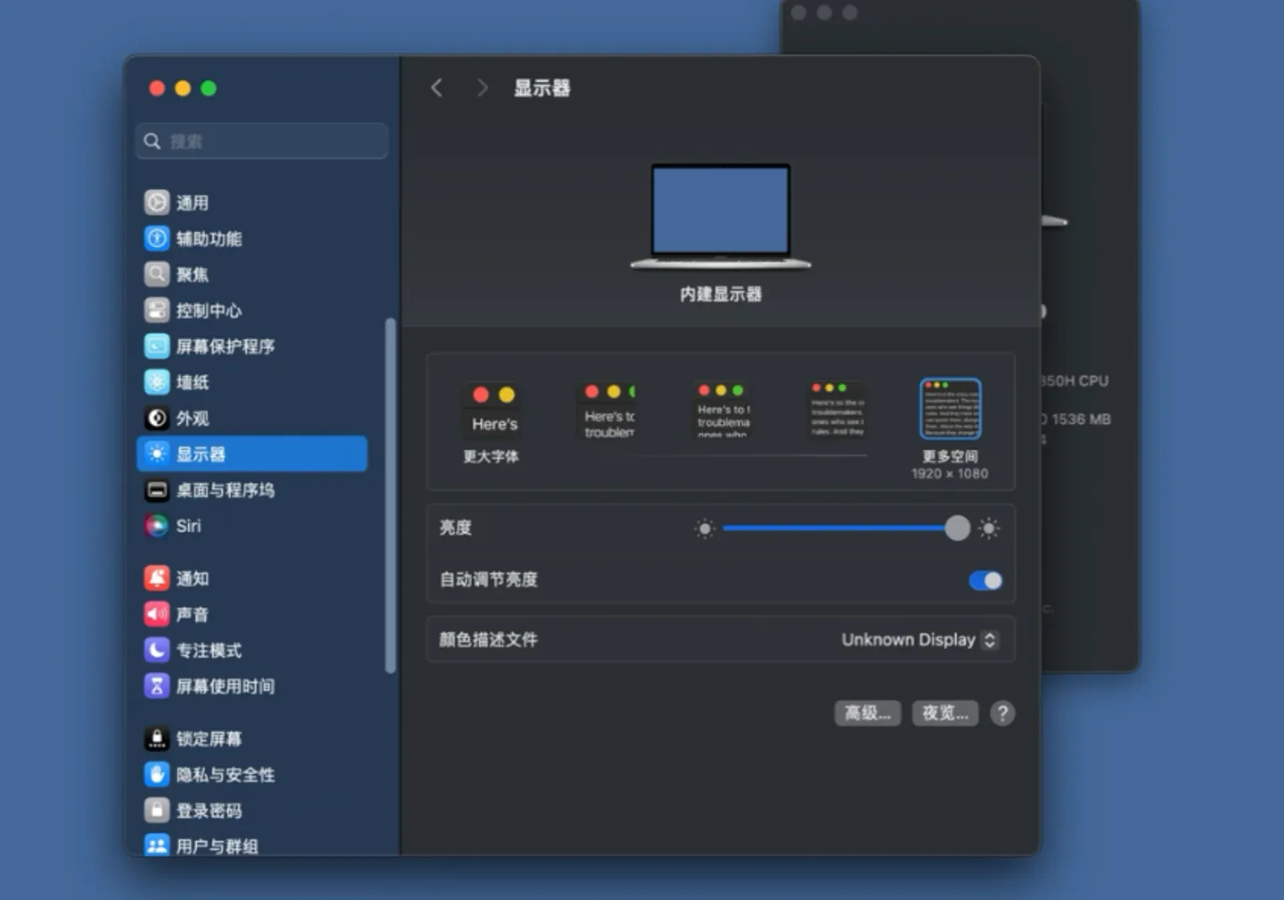 联想 ThinkPad P52(i7-8850H)4K黑苹果EFI OC 1.0.3 Sequoia 15.1 联想 ThinkPad P52(i7-8850H)4K黑苹果EFI OC 1.0.3 Sequoia 15.1