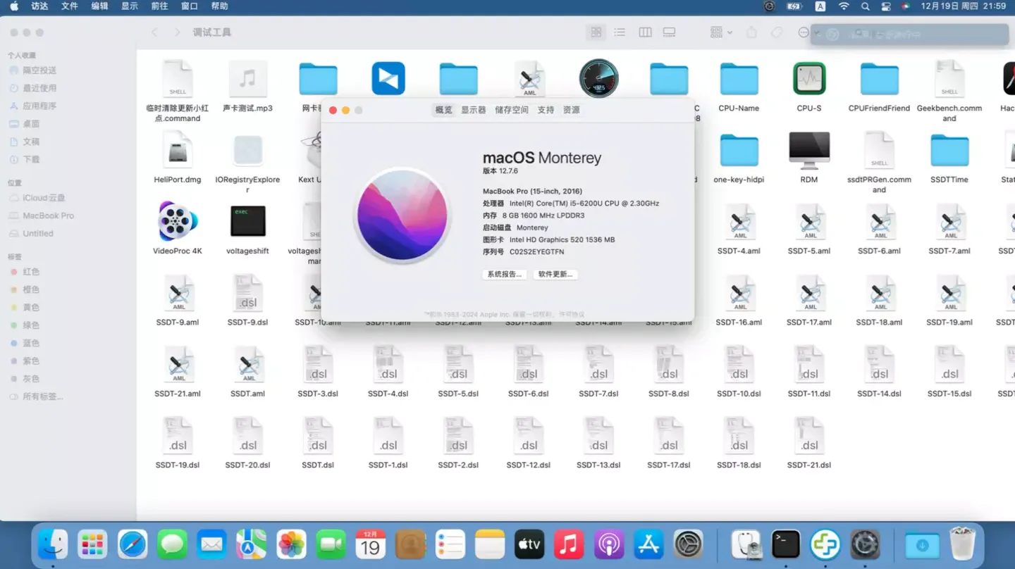 Lenovo Yoga 900-13ISK(i5-6200U)3K屏黑苹果安装EFI OC 1.0.3 Monterey 12.7.6 Lenovo Yoga 900-13ISK(i5-6200U)3K屏黑苹果安装EFI OC 1.0.3 Monterey 12.7.6