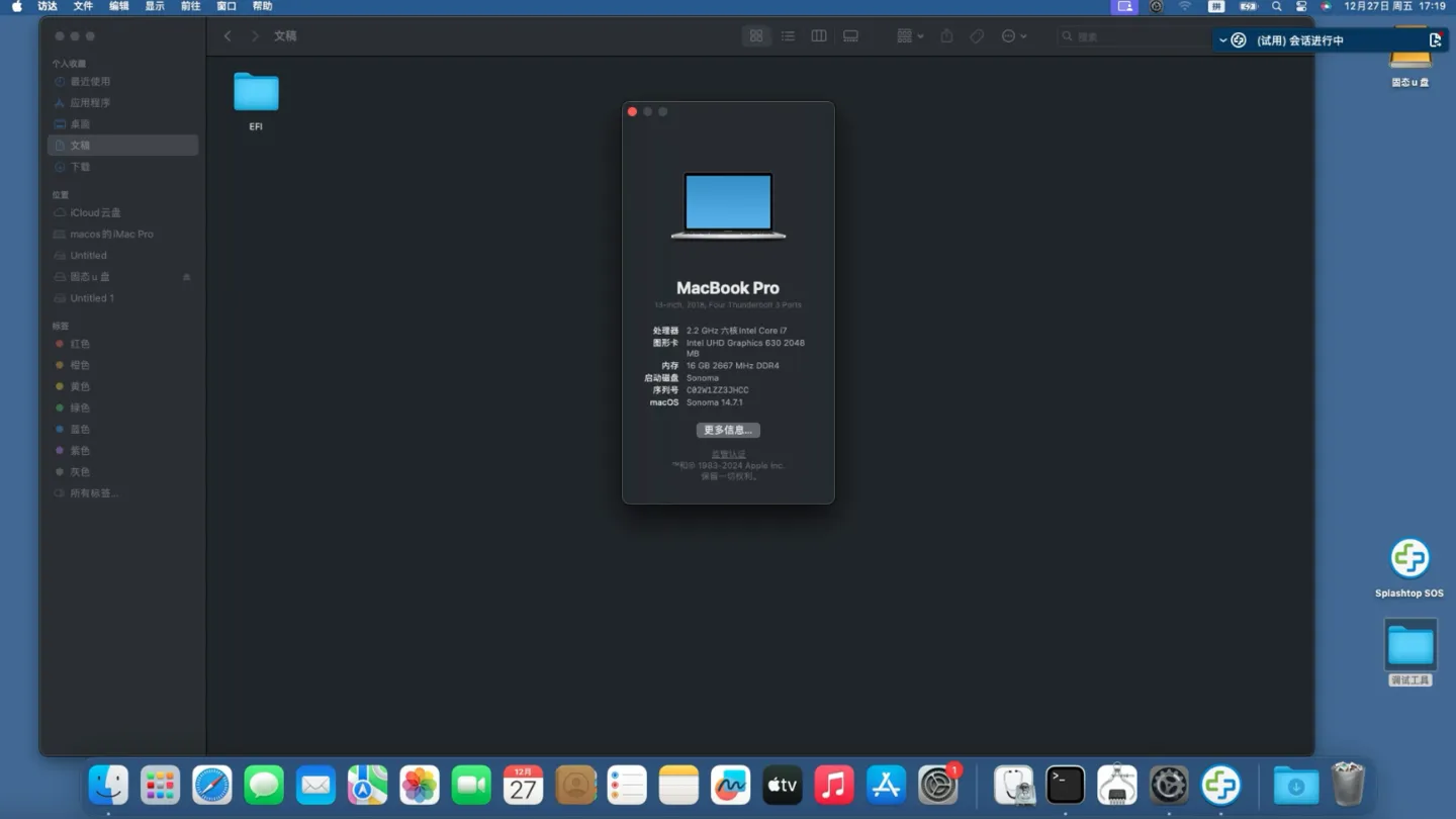 小米游戏本(TM1801)Mi Gaming Laptop i7-8750H黑苹果安装EFI OC1.0.3 Sonoma 14.7.1 小米游戏本(TM1801)Mi Gaming Laptop i7-8750H黑苹果安装EFI OC1.0.3 Sonoma 14.7.1