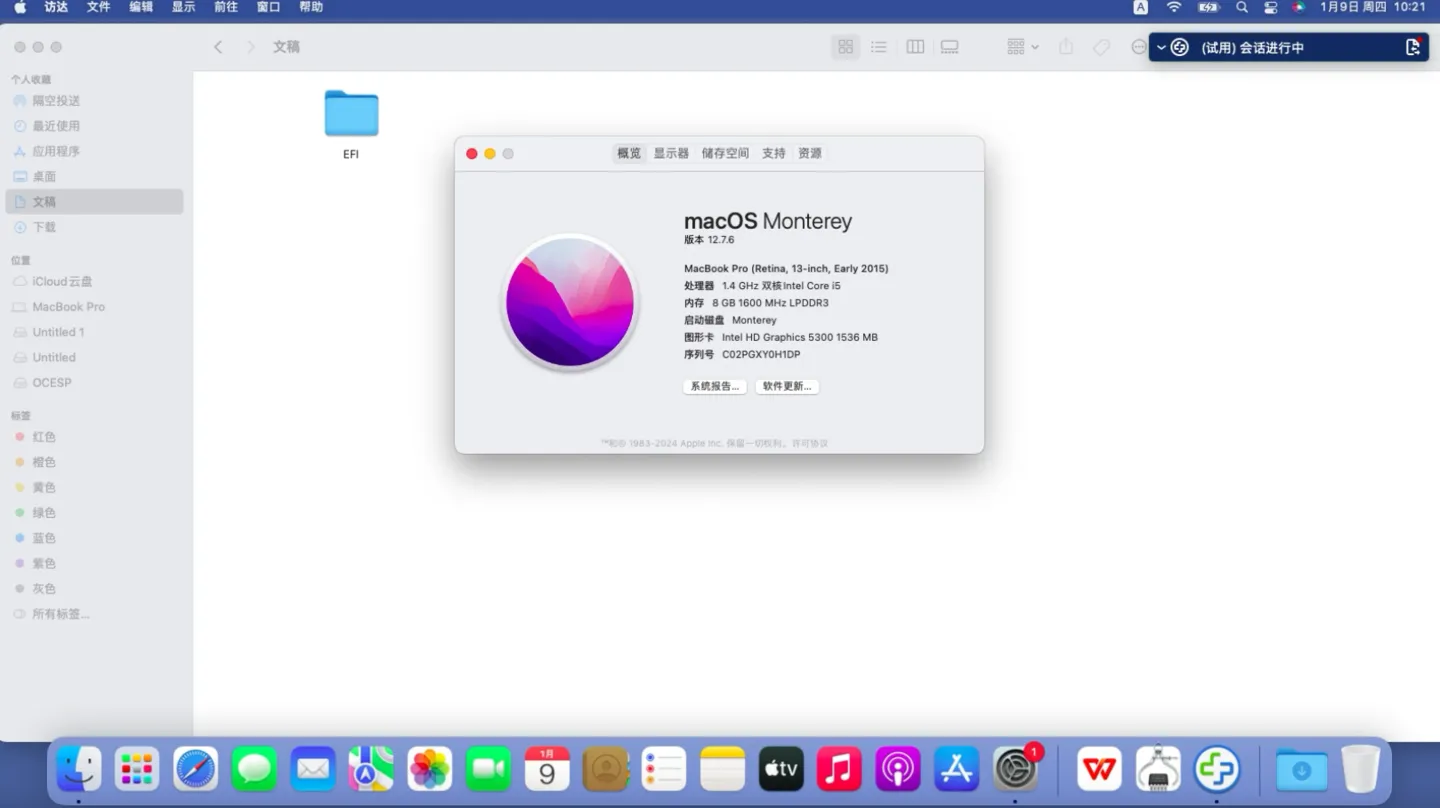 Lenovo ThinkPad Helix 2nd(M-5Y71)黑苹果安装EFI OC 1.0.3 Monterey 12.7.6 Lenovo ThinkPad Helix 2nd(M-5Y71)黑苹果安装EFI OC 1.0.3 Monterey 12.7.6