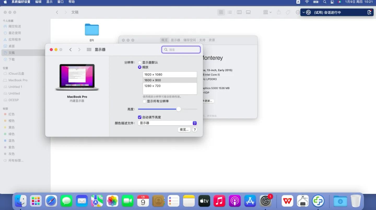 Lenovo ThinkPad Helix 2nd(M-5Y71)黑苹果安装EFI OC 1.0.3 Monterey 12.7.6 Lenovo ThinkPad Helix 2nd(M-5Y71)黑苹果安装EFI OC 1.0.3 Monterey 12.7.6