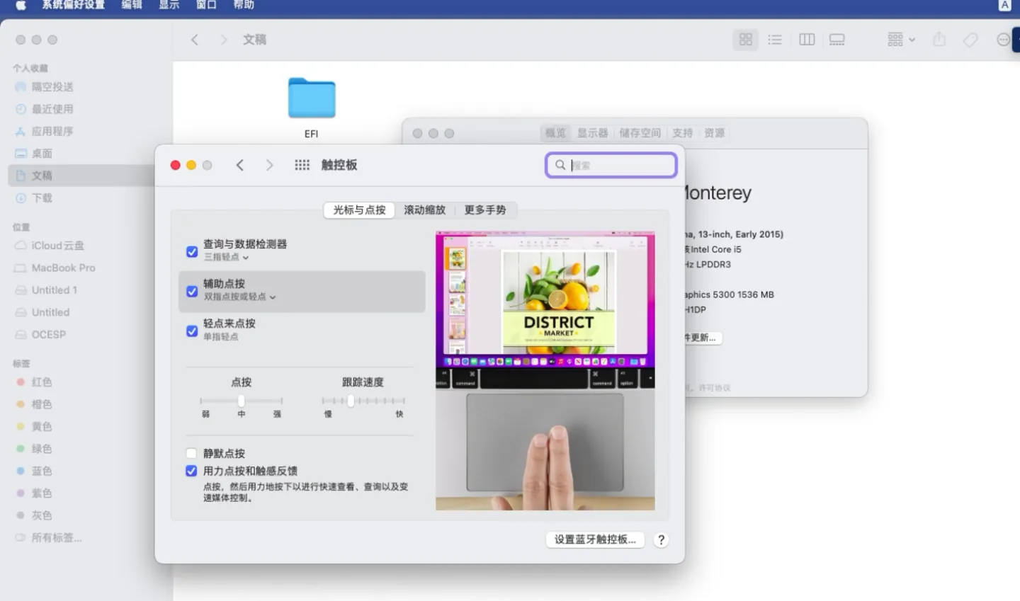 Lenovo ThinkPad Helix 2nd(M-5Y71)黑苹果安装EFI OC 1.0.3 Monterey 12.7.6 Lenovo ThinkPad Helix 2nd(M-5Y71)黑苹果安装EFI OC 1.0.3 Monterey 12.7.6