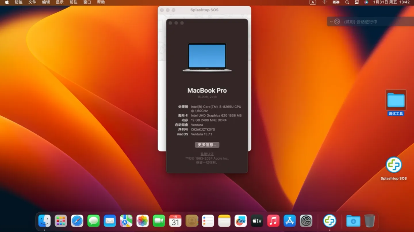 华硕Vivobook X509FB Y5200(i5-8265U)黑苹果安装EFI OC 1.0.3 Ventura 13.7.1 华硕Vivobook X509FB Y5200(i5-8265U)黑苹果安装EFI OC 1.0.3 Ventura 13.7.1