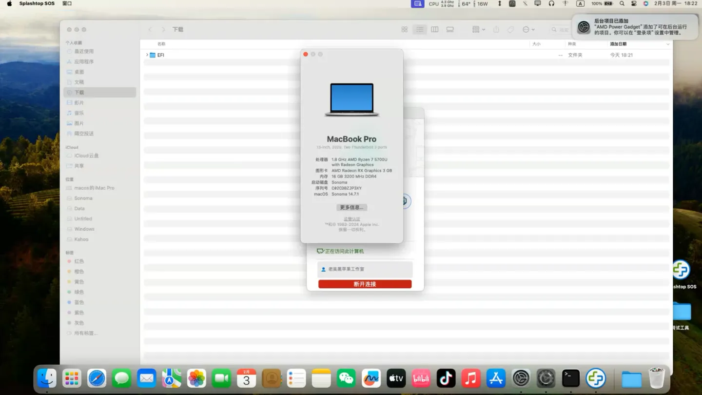 Honor MagicBook 15 BMH-WDX9(AMD Ryzen 7 5700U)黑苹果安装EFI OC 1.0.3 Sonoma 14.7.1 Honor MagicBook 15 BMH-WDX9(AMD Ryzen 7 5700U)黑苹果安装EFI OC 1.0.3 Sonoma 14.7.1