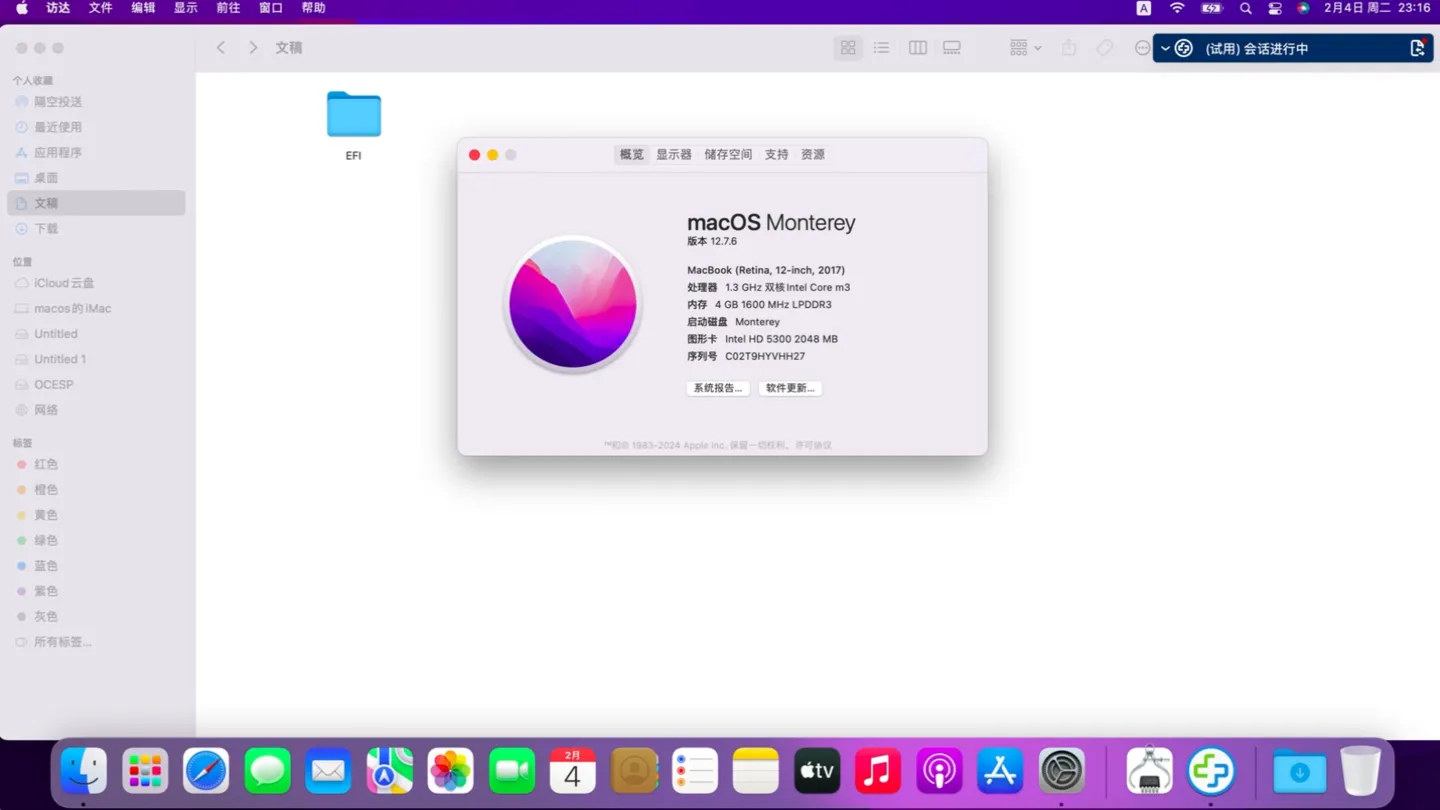 Lenovo Yoga 3 Pro-1370(M-5Y70)黑苹果安装EFI OC 1.0.3 Monterey 12.7.6 Lenovo Yoga 3 Pro-1370(M-5Y70)黑苹果安装EFI OC 1.0.3 Monterey 12.7.6