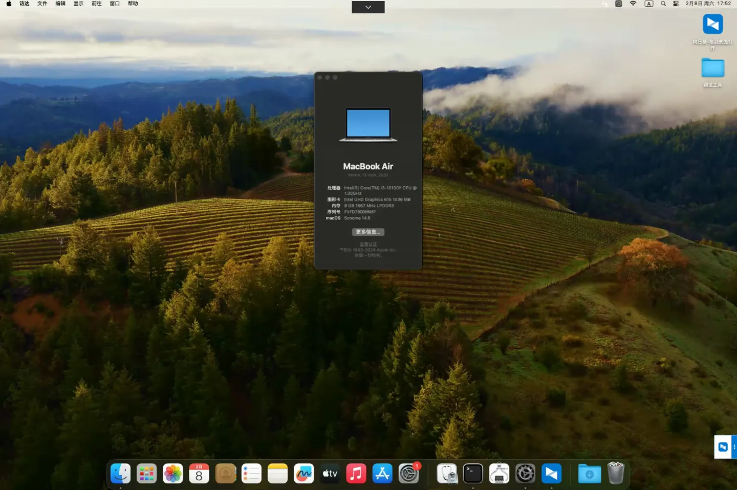 Surface Go 3 i3-10100Y黑苹果安装EFI OC 1.0.3 Sonoma 14.7.1 Surface Go 3 i3-10100Y黑苹果安装EFI OC 1.0.3 Sonoma 14.7.1