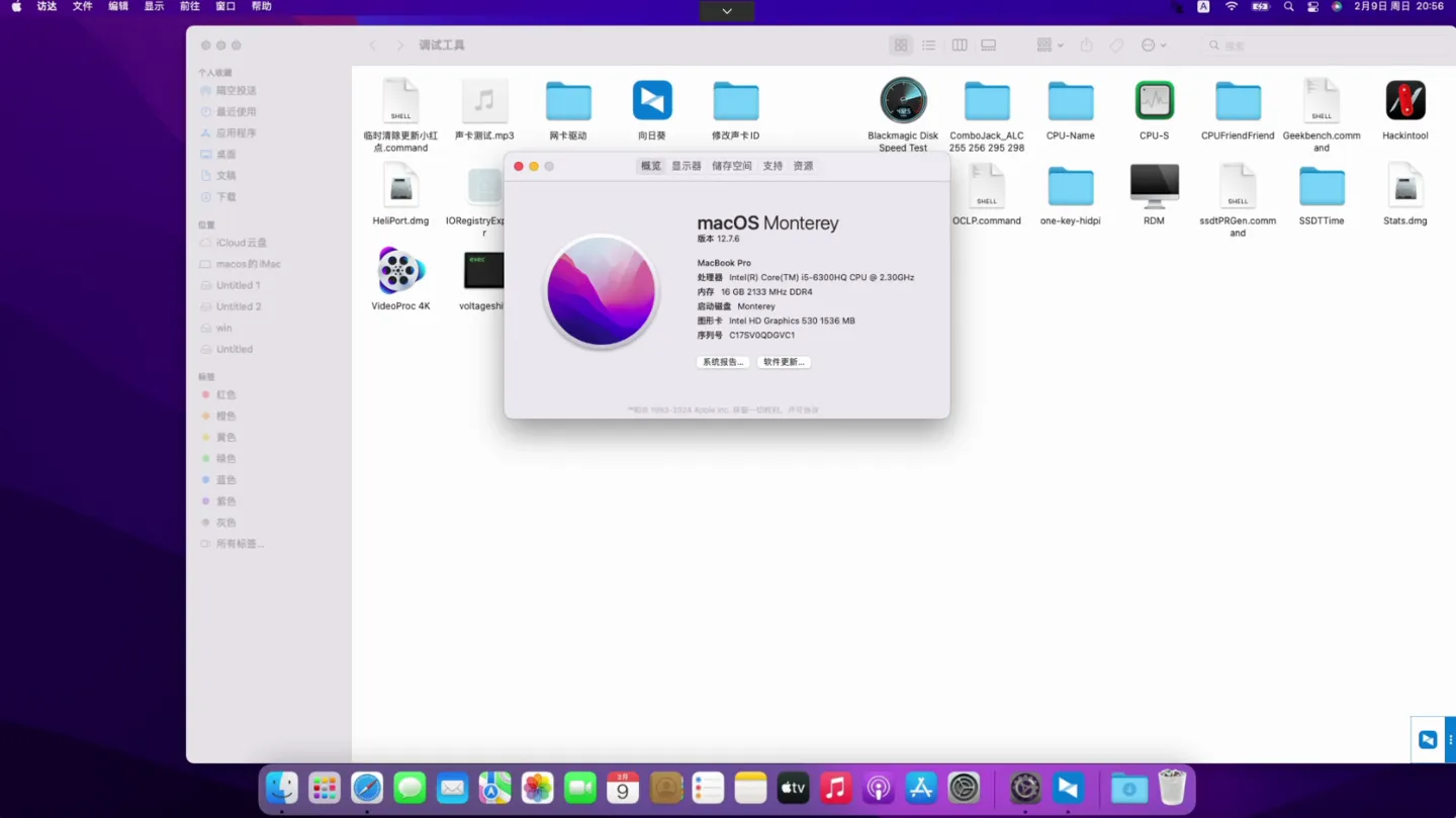 Dell Precision 5510(i5-6300HQ)黑苹果安装EFI OC 1.0.3 Monterey 12.7.6 Dell Precision 5510(i5-6300HQ)黑苹果安装EFI OC 1.0.3 Monterey 12.7.6