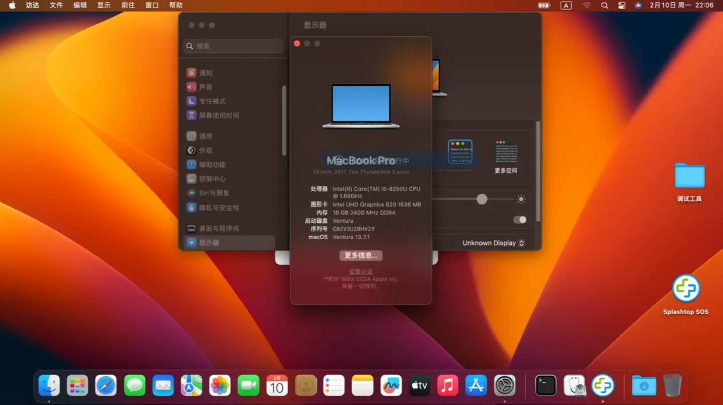 Asus VivoBook 15 X542UN fl8000un(i5-8250U)黑苹果安装EFI OC 1.0.3 Ventura 13.7.1 Asus VivoBook 15 X542UN fl8000un(i5-8250U)黑苹果安装EFI OC 1.0.3 Ventura 13.7.1