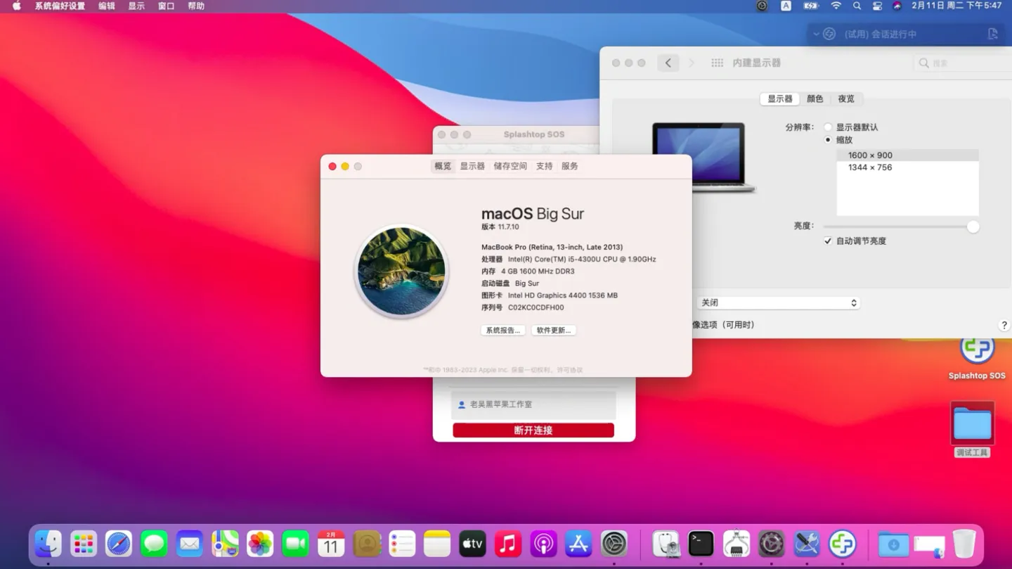 Lenovo ThinkPad T440(i5-4300U)黑苹果安装EFI OC 1.0.3 BigSur 11.7.10 Lenovo ThinkPad T440(i5-4300U)黑苹果安装EFI OC 1.0.3 BigSur 11.7.10