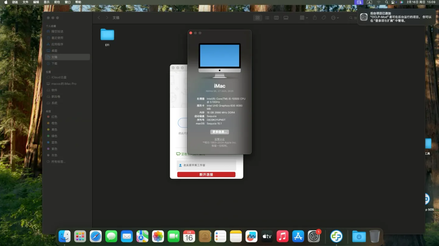 Lenovo ThinkStation P340 Tiny(i5-10500)黑苹果安装EFI OC 1.0.3 Sequoia 15.1 Lenovo ThinkStation P340 Tiny(i5-10500)黑苹果安装EFI OC 1.0.3 Sequoia 15.1
