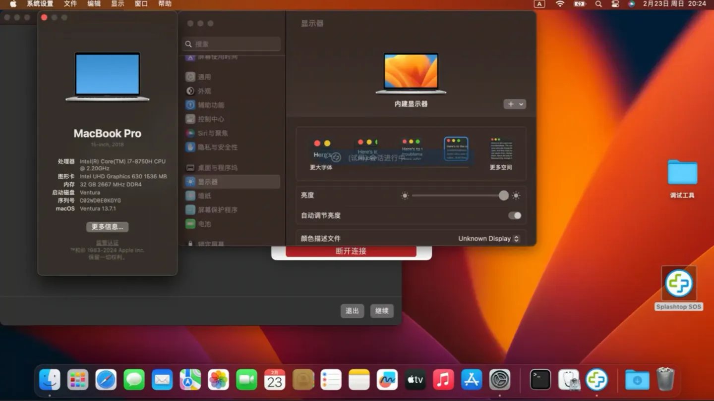 技嘉AERO 15XV8 (i7-8750H)黑苹果安装EFI OC 1.0.3 Ventura 13.7.1 技嘉AERO 15XV8 (i7-8750H)黑苹果安装EFI OC 1.0.3 Ventura 13.7.1