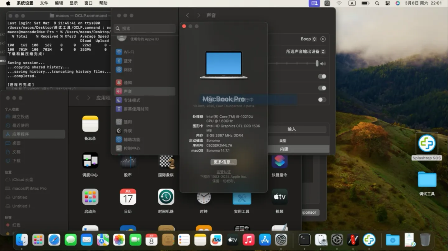 Lenovo ThinkPad E14 (i5-10210U)黑苹果安装EFI OC 1.0.3 Sonoma 14.7.1 Lenovo ThinkPad E14 (i5-10210U)黑苹果安装EFI OC 1.0.3 Sonoma 14.7.1