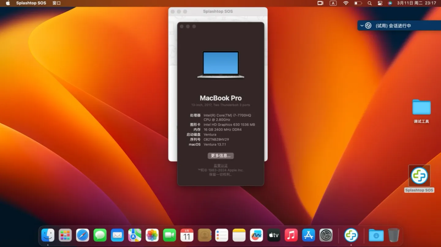 Lenovo ThinkPad P71 (i7-7700HQ)黑苹果安装EFI OC 1.0.3 Ventura 13.7.1 Lenovo ThinkPad P71 (i7-7700HQ)黑苹果安装EFI OC 1.0.3 Ventura 13.7.1